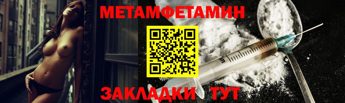 Amphetamine  АМФЕТАМИН 97%  Амфетамин  Зерноград  Вход с VPN 
