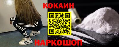 jwh Лесосибирск
