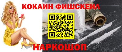 jwh Лесосибирск