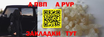 jwh Лесосибирск