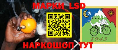 jwh Лесосибирск