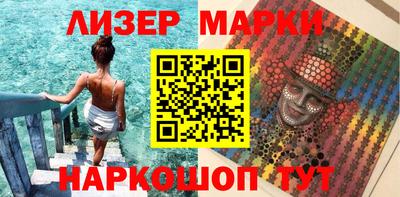 jwh Лесосибирск