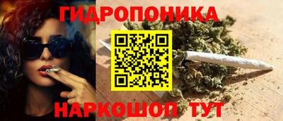 гидропоника Ликино-Дулёво