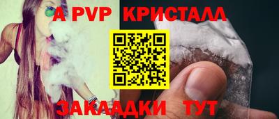 jwh Лесосибирск