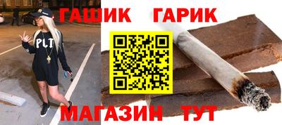 jwh Лесосибирск