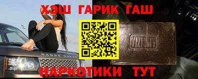 jwh Лесосибирск