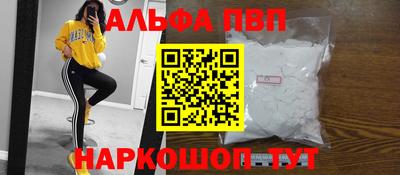 a pvp Ливны