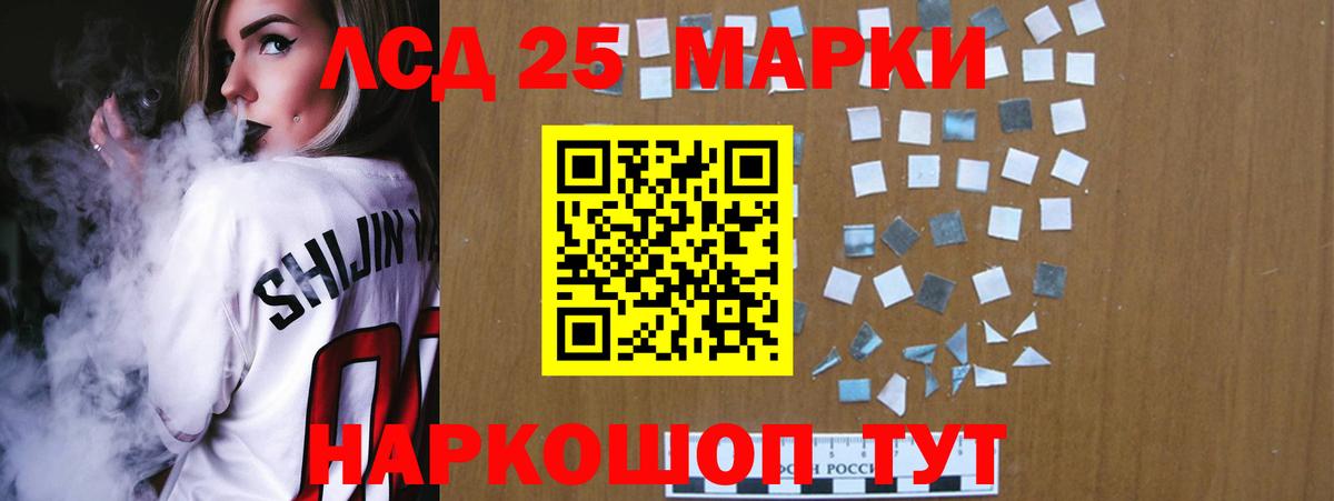 ЛСД экстази ecstasy  Лсд 25 экстази ecstasy  ЛСД экстази  Зерноград  Вход с VPN 