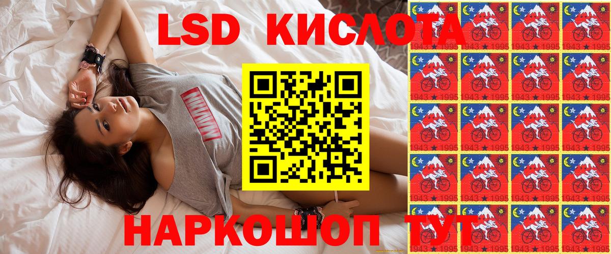 Марки N-bome 1500мкг Зерноград