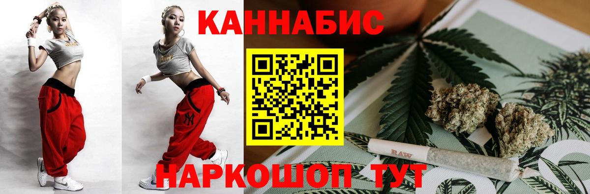 МАРИХУАНА семена  Каннабис White Widow  Вход с VPN  Зерноград  Бошки Шишки гибрид  Бошки марихуана SATIVA & INDICA 
